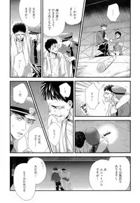 [Yotsuashi] Kinpatsu wa Shinshi ga Osuki