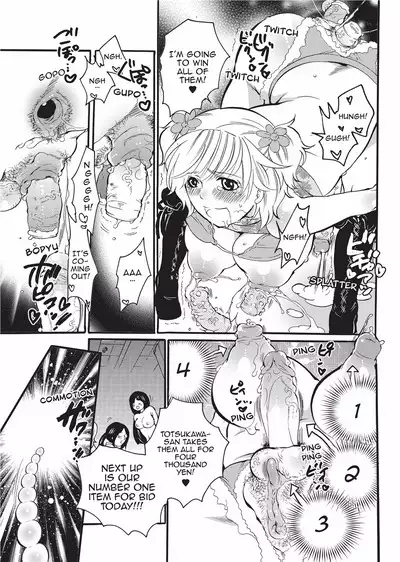 Onna Saoshi | Disciplinarian