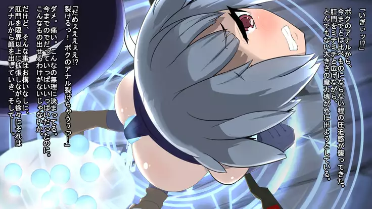 Iseki no Naka wa ero Wana-Darake