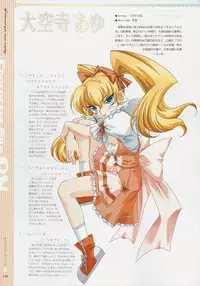 [Age] Kimi Ga Nozomu Eien - Memorial Artbook