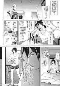 COMIC 0EX Vol. 22 2009-10