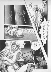 [Konya Takashi] Stop Motion