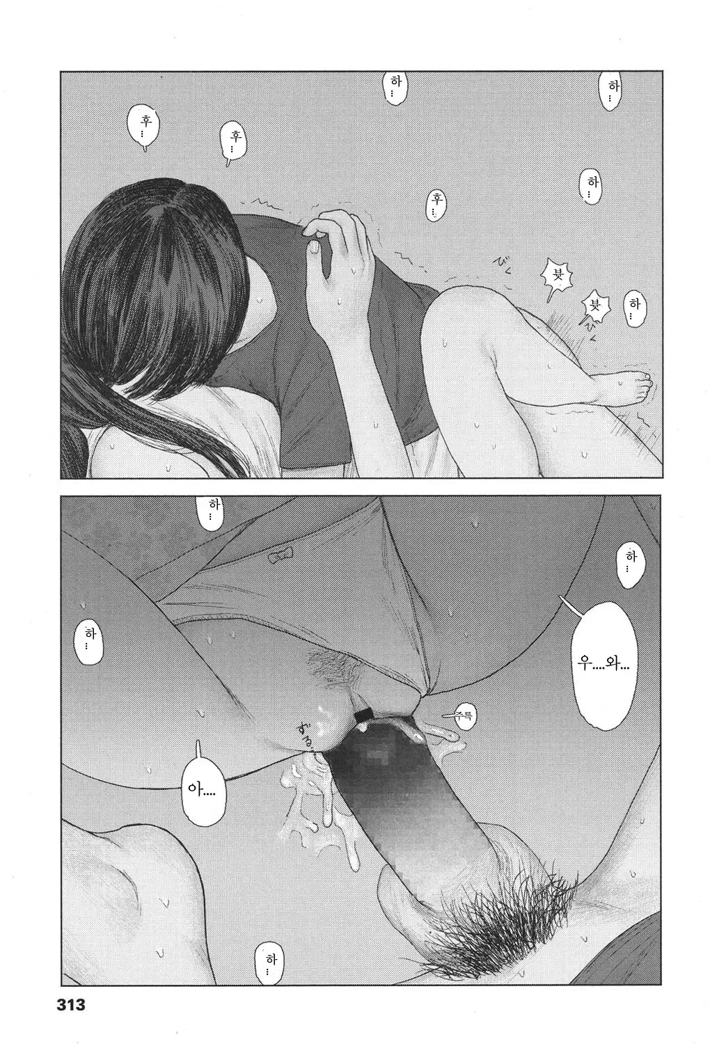 the backseat of she | 그녀의 뒷자리