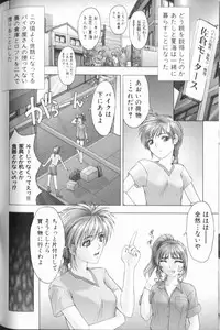 [Nakamura Nishiki] FLORA ComiX