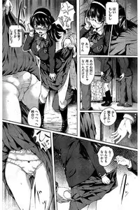 COMIC Kairakuten 2016-08