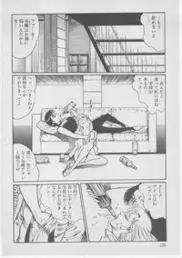 [Dirty Matsumoto] Onna Kyoushi Akai Yami