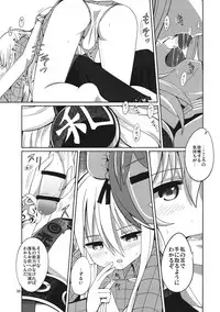 (Reitaisai 11) [AZUKI SHOT (Azuki)] Reverse Sexuality (Touhou Project)