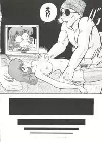 [Anthology] Chobi Hina Alpha 1 (Various)