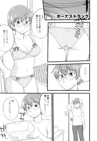 [Hinemosu Notari] Futanari Bitches