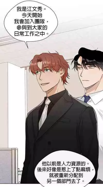 [Goshoo] Sweet Dream Ch.00-08甜蜜的梦~梦中甜蜜的陷阱~Ch.00-08[Chinese] [橄榄汉化组]