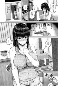 COMIC Mugen Tensei 2015-06