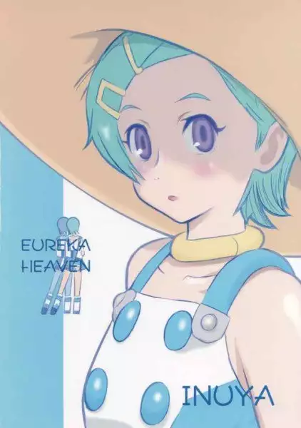 Eureka Heaven 2