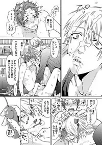 Ero Neko Kyouiku Nisshi