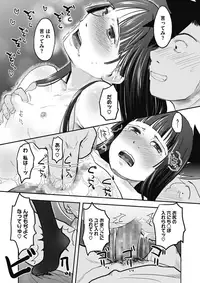 COMIC Megastore Alpha 2017-05 [Digital]