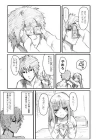 [Seibunkaken (Yanagida Fumita)] Gotsugou Soukan [Digital]