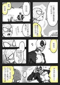 "A comic I drew because I liked Deadpool Annual #2" Continued