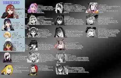 BOUNTY HUNTER GIRL vs PHANTOM KILLER Ch. 21