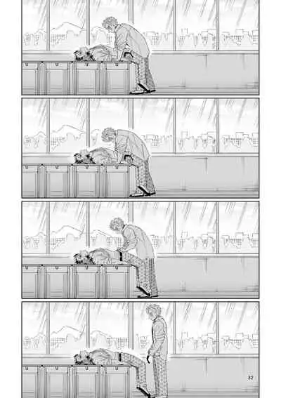 [Muhouchitai (Leg)] Sogo - Inconsistency + Omake (Kimetsu no Yaiba) [Digital]