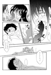 [Paradise City (Various)] TABETA KIGASURU 50 (FLCL)