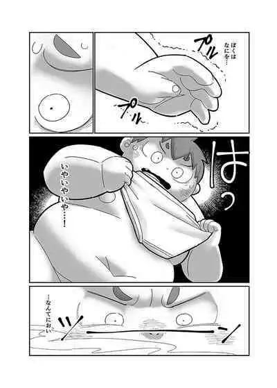 COMIC BOLD 06 Debuota-tachi no Sukebe Jijyou