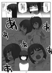 (C79) [Nagaradameya (Bang-You)] X Jump 2010-12 (DRAGON BALL)