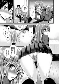 [Piririnegi] JK Chakuism [Digital]