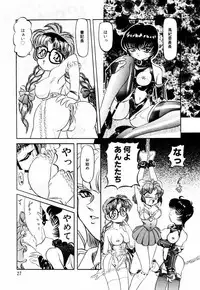 [Nishimura Haruka] Bishoujo Toriatsukai Chuui