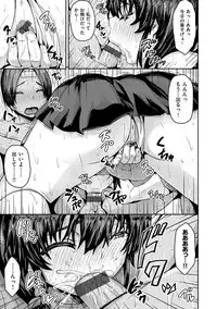 Punyutto Poyon - PUNYU PUNYU BOING