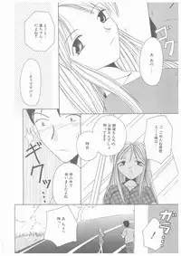 [Yoshinari Ayaka] Suiyousei Shoujo