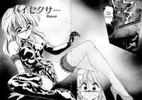 [Miyamoto Rumi] Bi-sexer [English] [sensualaoi]