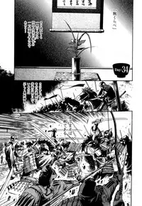 [Manabe Jouji] Hibi Kore Koujitsu Vol. 4