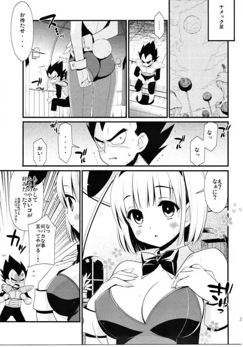 The Tale of White Bunny