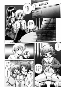 COMIC AUN 2004-03 Vol. 94