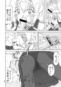 [Niyatto Company (Kyouyuu Kei)] SR Cecilia Route (Infinite Stratos) [Digital]