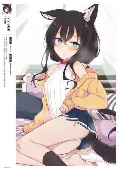 GLITTER 艶 by Melonbooks Girls Collection 2022GW [DL]