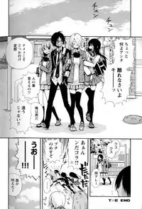 [Anthology] Change H Yellow