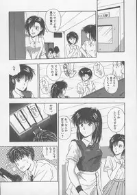 [Nishikousaka Kouhei] Kiss wa Virgin [Incomplete]