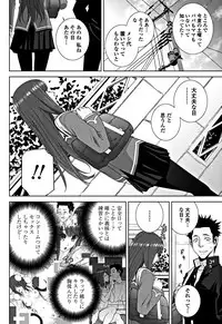 COMIC Penguin Club 2018-12 [Digital]