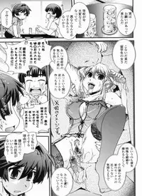 [Ikuya Daikokudou] Kinpatsu Kyonyuu ni Henshin De