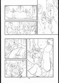 (CR17) [MünchenGraph, Usagi Youchien (various)] The Torture Never Stop (various)