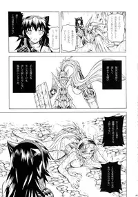 (C90) [Yokohama Junky (Makari Tohru)] Solo Hunter-tachi no Seitai (Monster Hunter)