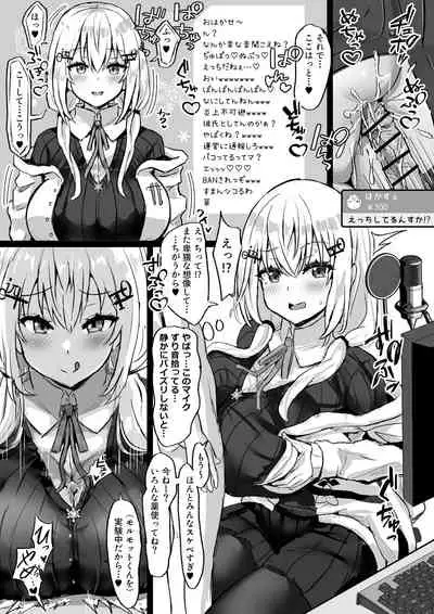 [Fuzume] Haishinchuu ni Sex Suru Hakase Fuyuki (Hakase Fuyuki)