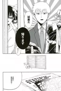 この脚もうちょい肉がほしい