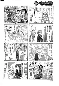 COMIC Penguin Club 2015-03