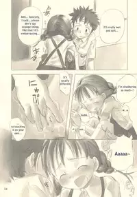 Still Blue [Translation]