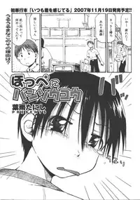 Comic Megastore 2008-01