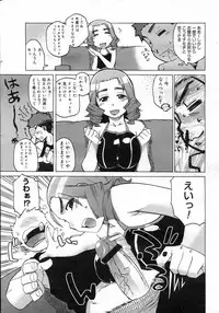 COMIC Megastore H 2007-03