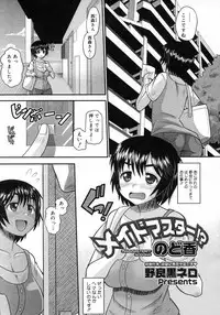 COMIC Megastore H 2007-05