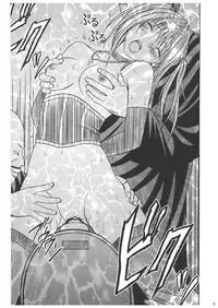 [Crimson Comics] Death Note Soushuuhen (Death Note)