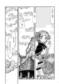 [Addis Abeba] Ohhanyuu